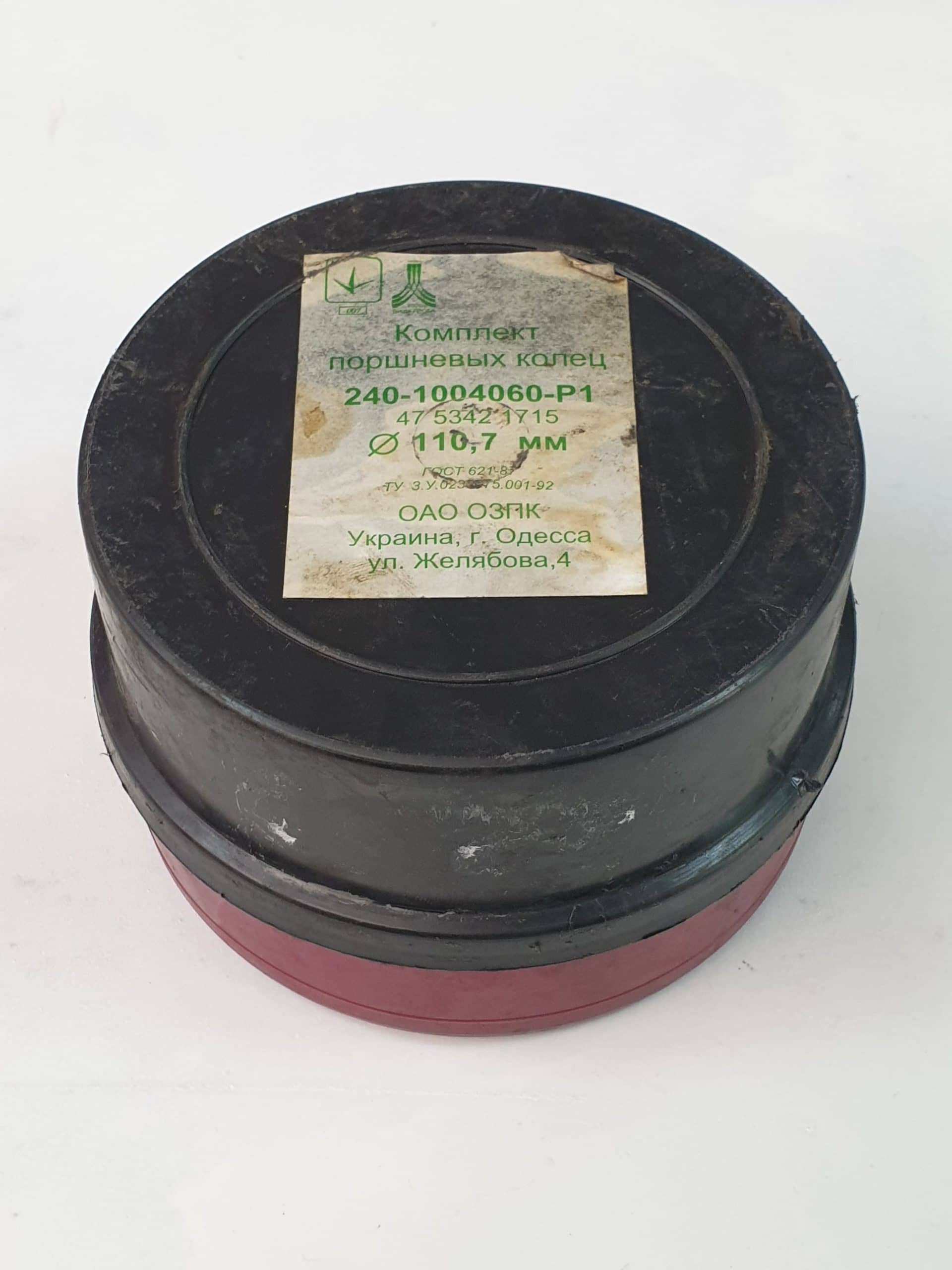 2636-scaled-1.jpg Кольца порш. 240-1004060 Р1 — изображение 1