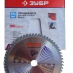 Диск цирк-ый 305*3,0*32 60Т