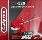 Бензотриммер СибрТех