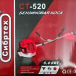 Бензотриммер СибрТех