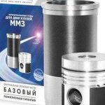 П/к-т Д-240 Кострома (ГПК) гр. С 1 м/с