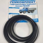 Р.к. г/ц подъема кузова ГАЗ-53