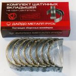 Вкладыши шат. Д-245 Р2