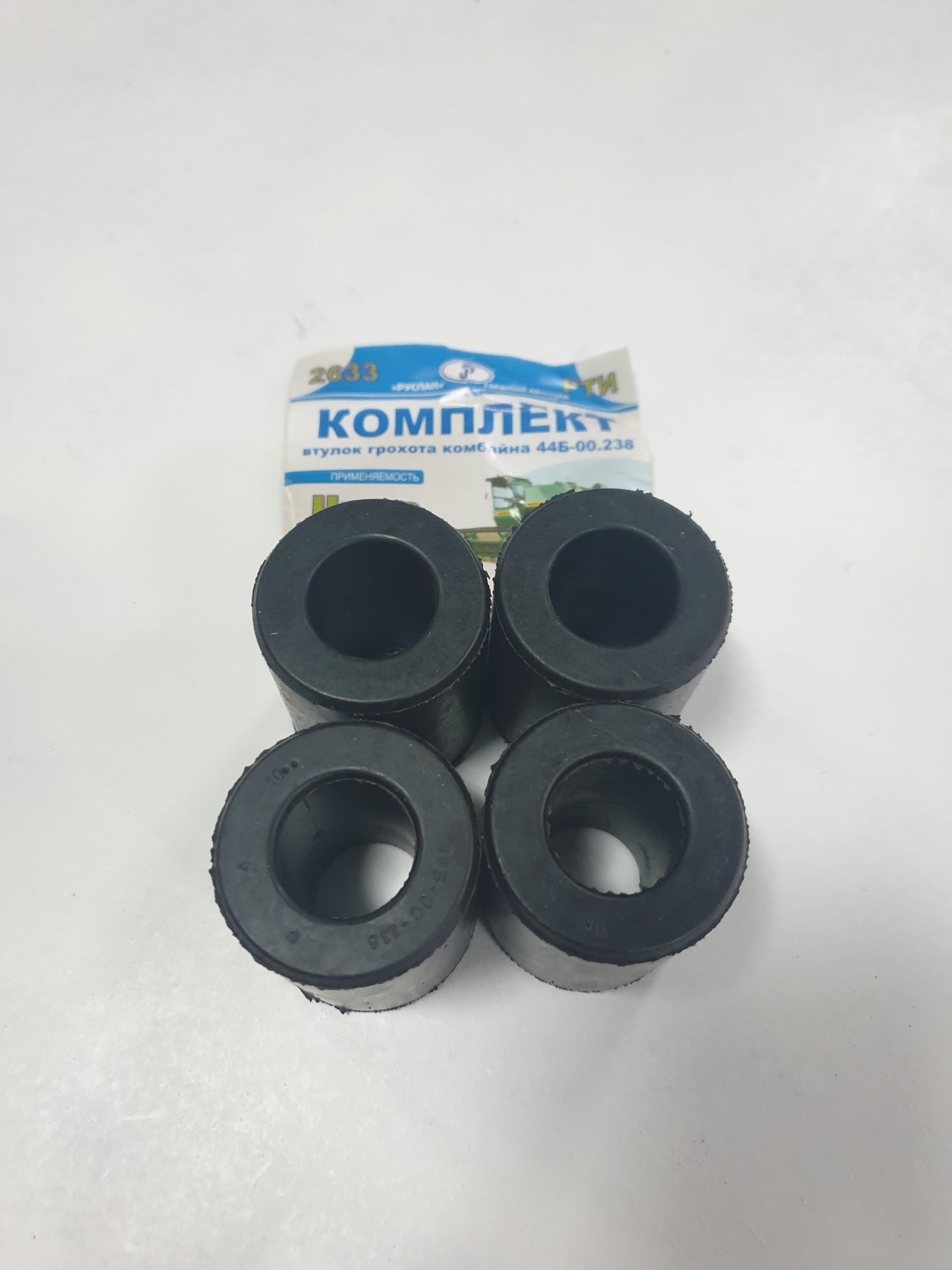8237-scaled-1.jpg Р.к. втулок 44Б-00.238 грохота — изображение 1