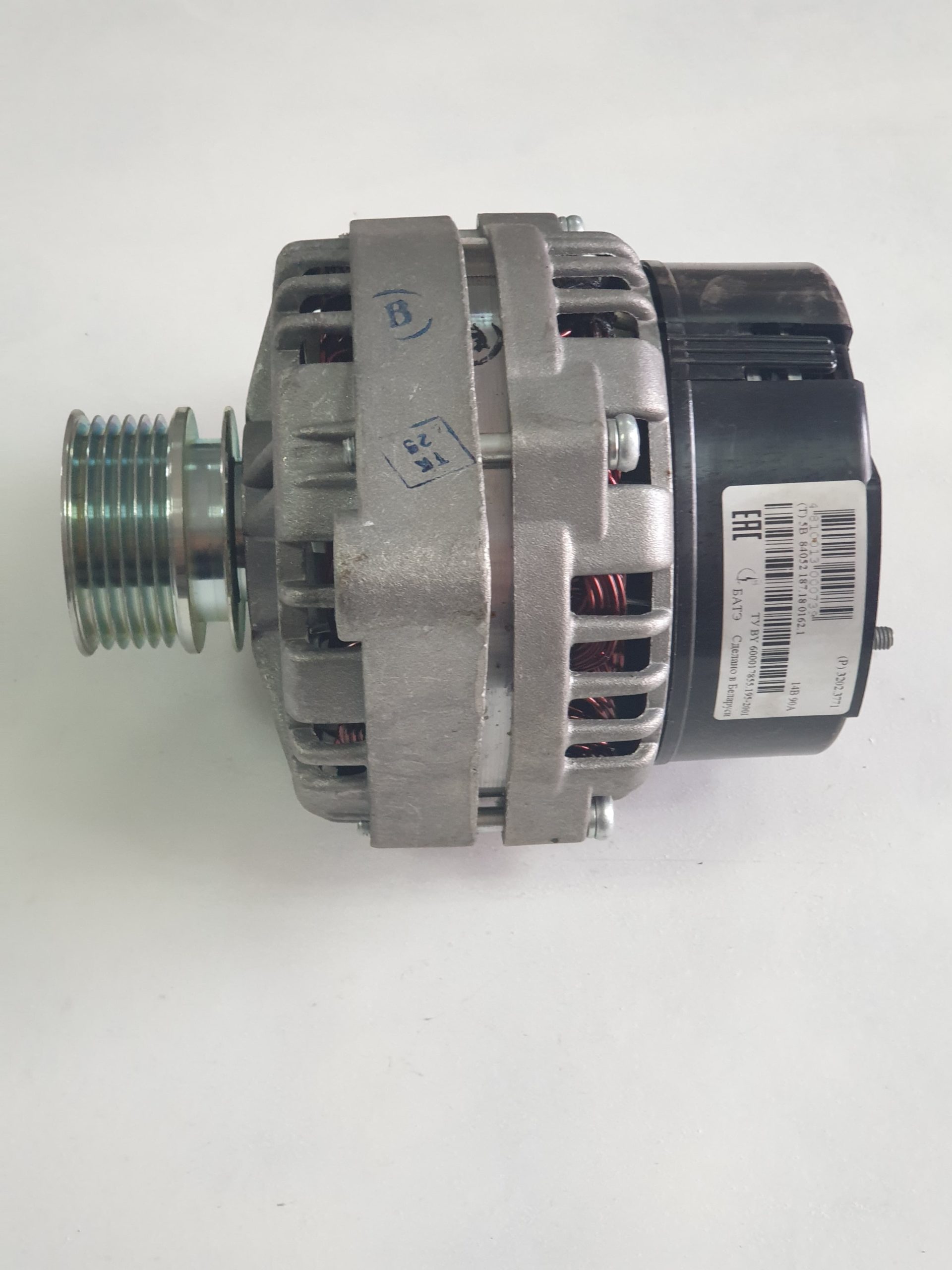 9253-scaled-1.jpg Генератор 3202.3771 ВАЗ 14В 90А — изображение 1
